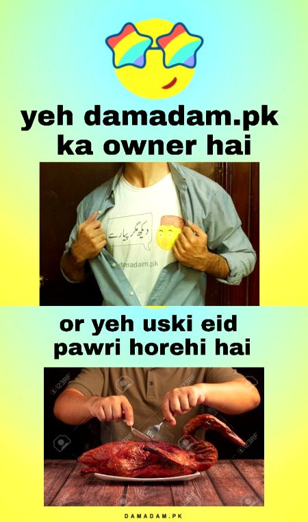 Damadam Roasting image