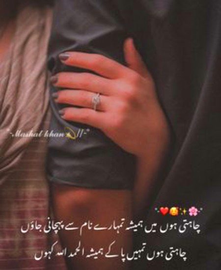 Romantic Poetry image