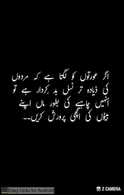 Asslam o Alaikum