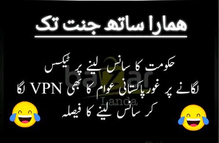 Ye hoye  na bat 🤭
Good N8T