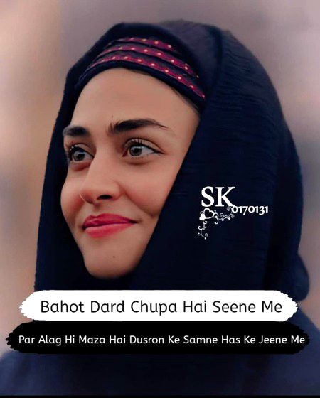 Attitude Poetry image