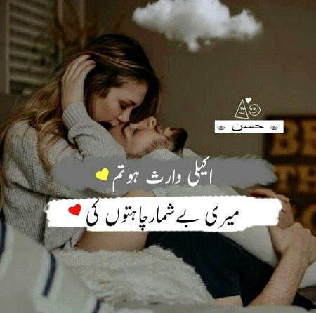 Romantic Poetry image