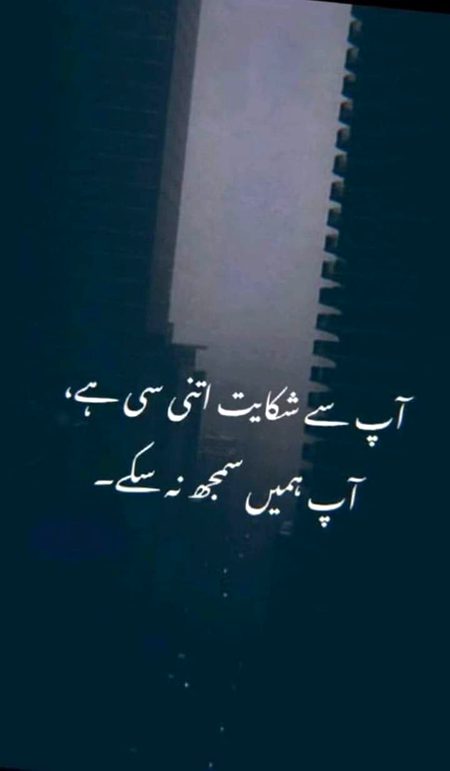 Sad Poetry image