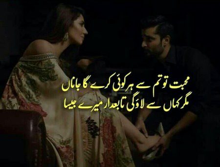 Sad Poetry image