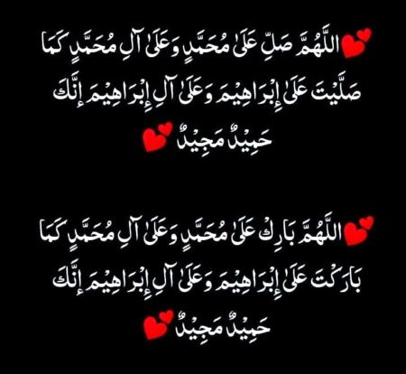 Islamic Quotes image