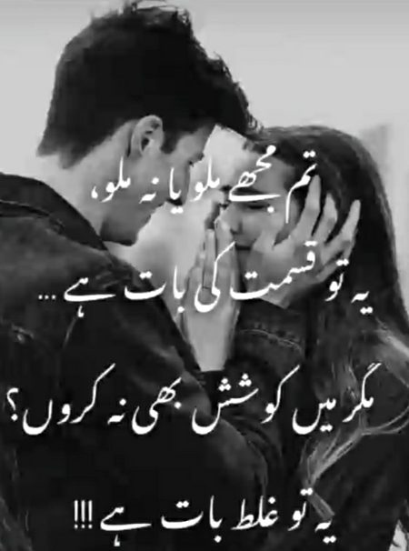 Mehar Zada