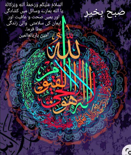 Islamic Quotes image