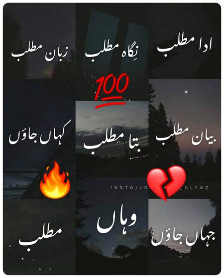 Matlbi duniya...😶
