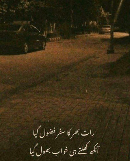 Sad Poetry image