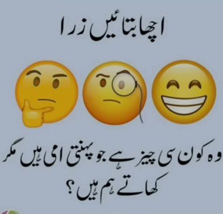 Bataoo 🤔🤔