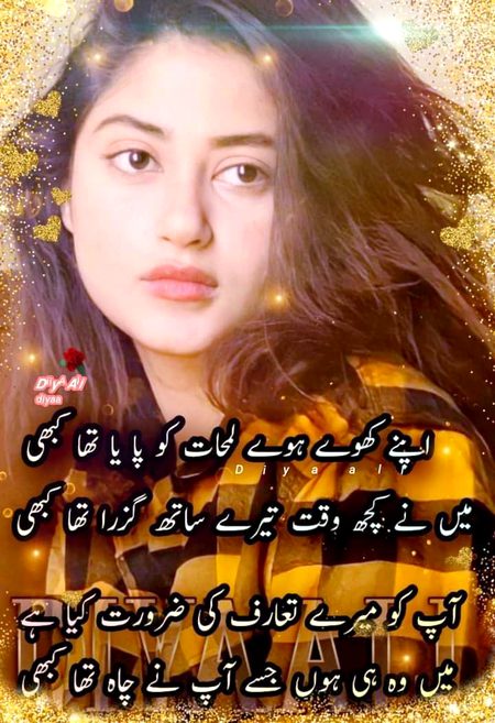 Sad Poetry image