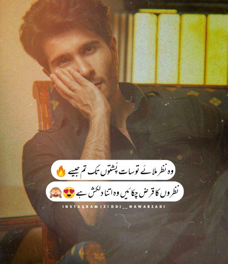 Romantic Poetry image