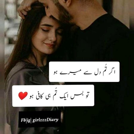 Romantic Poetry image