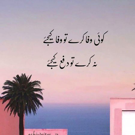 Life Advice image