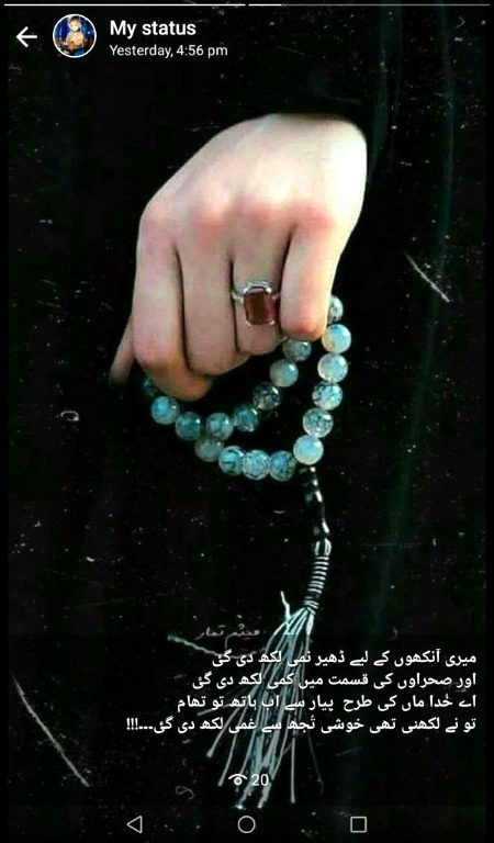 Islamic Quotes image