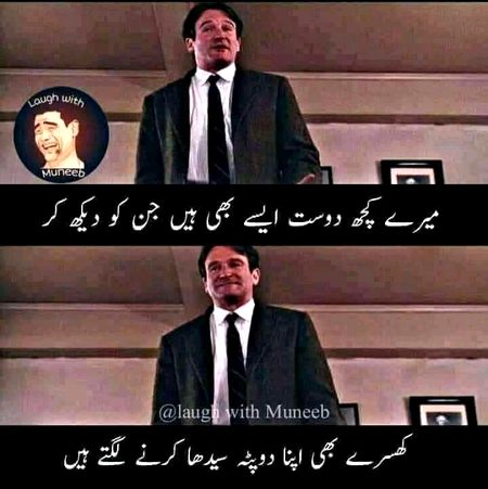 Memes & Satire image