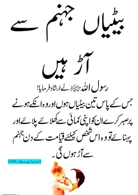 Motivational Quotes image