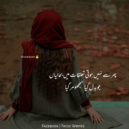 Attitude Quotes image