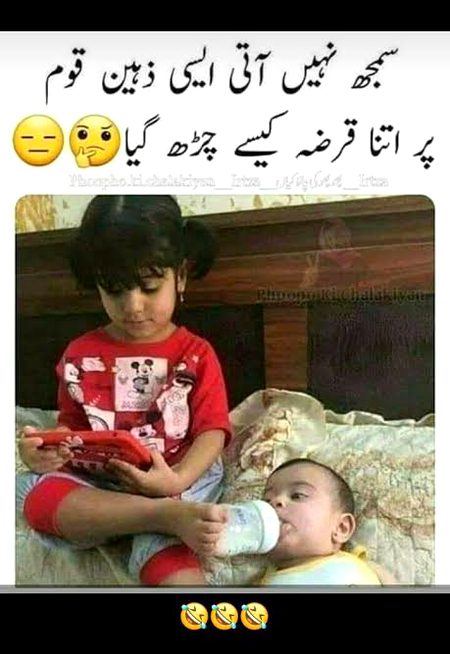 Jokes image