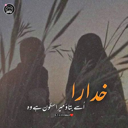 G ose koi samjao na😔