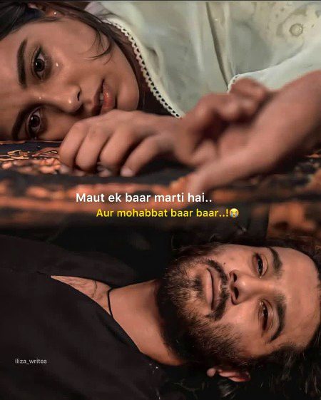 Sad Poetry image