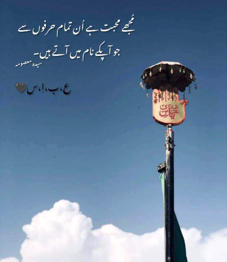 Islamic dp by aadii