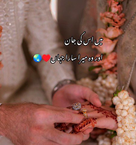 Romantic Poetry image