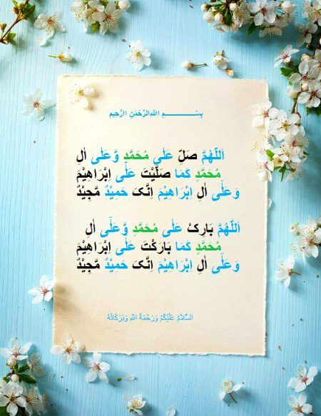 Islamic Quotes image