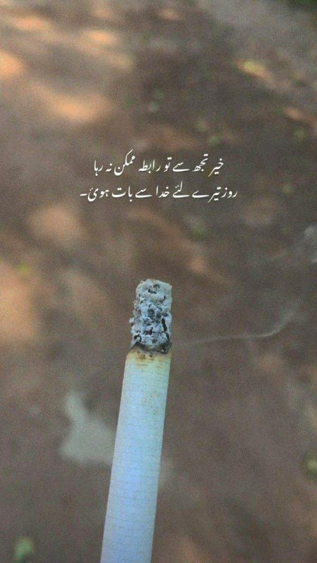 Sad Poetry image