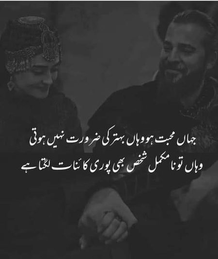 سارا شہر چھوڑ کر___❤️_A پسند کیا ہے تجھ🔥مت کر قبول مگر۔۔۔ داد تو۔۔۔ دے انتخاب کی❤️❤️