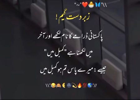 Jokes image