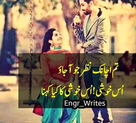 Romantic Poetry image