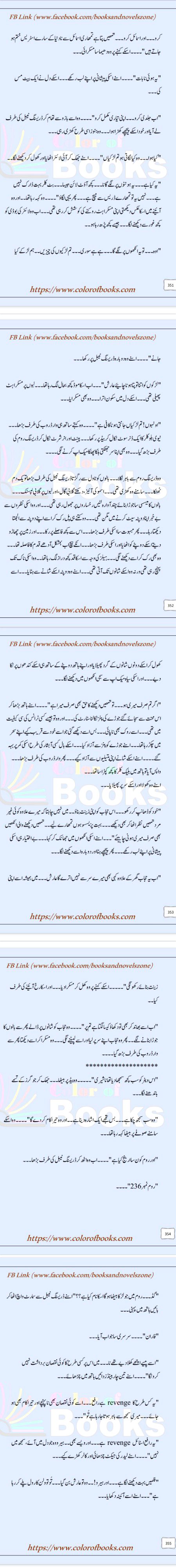 Romantic Novels image