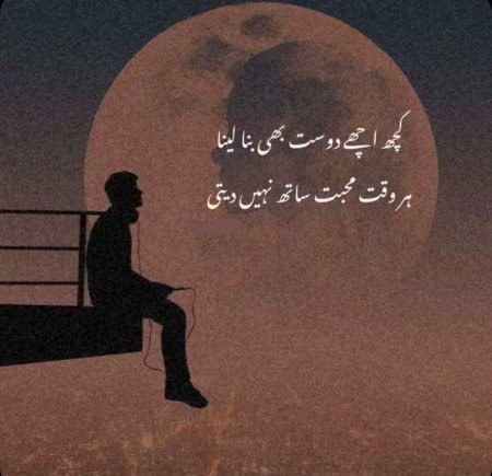 Life Advice image