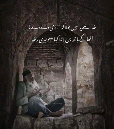 Motivational Quotes image