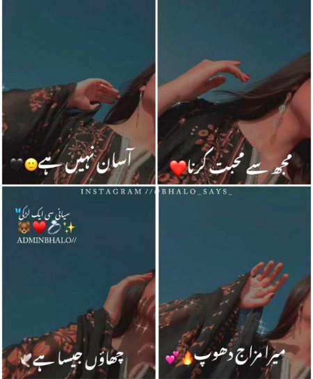 Attitude Poetry image