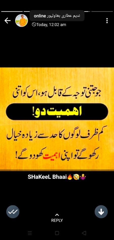 Sahi smjh gaya ab