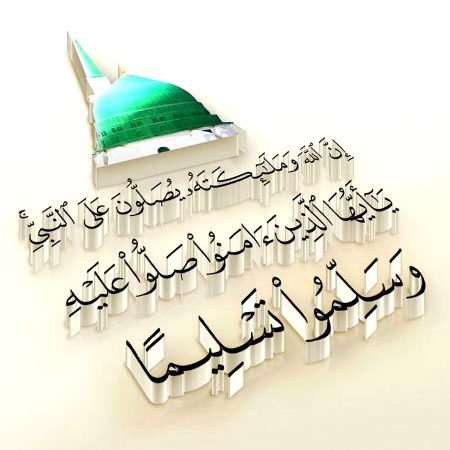 Islamic Quotes image