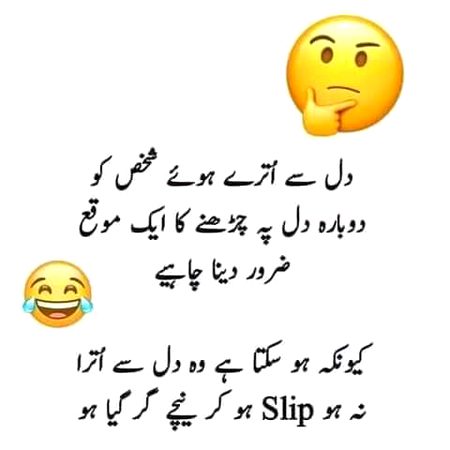 Jokes image