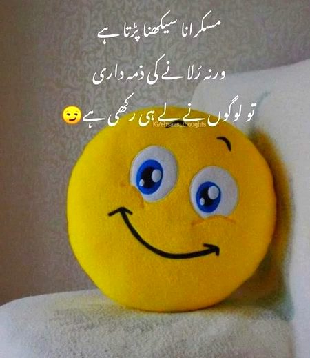 Attitude Poetry image