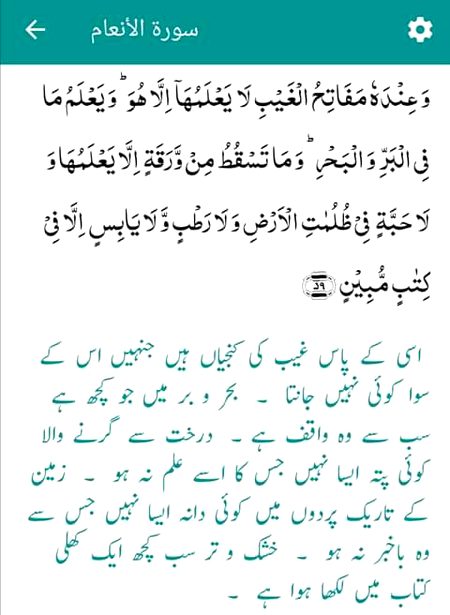 بیشک 🌹🍀🌹🍀🌹🍀