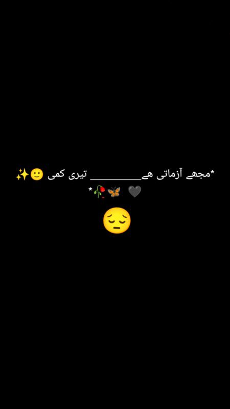 Sad Poetry image