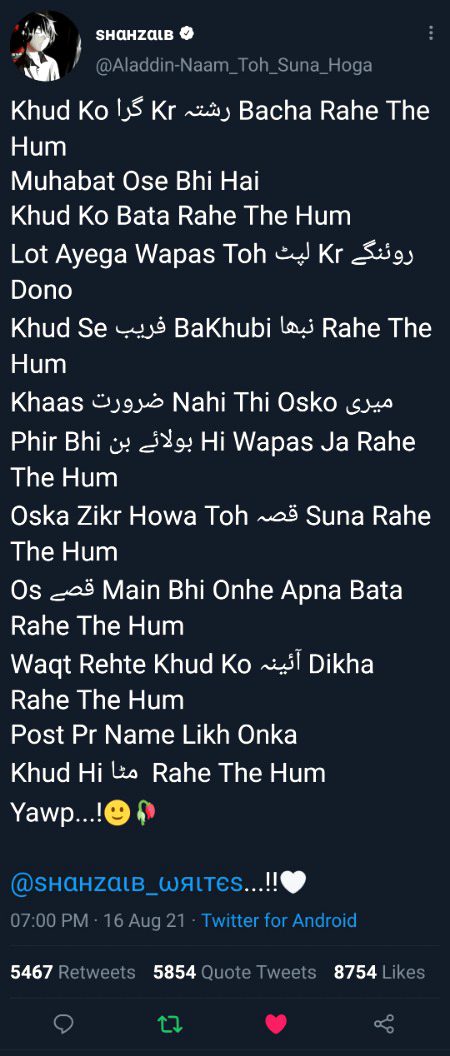 Sad Poetry image