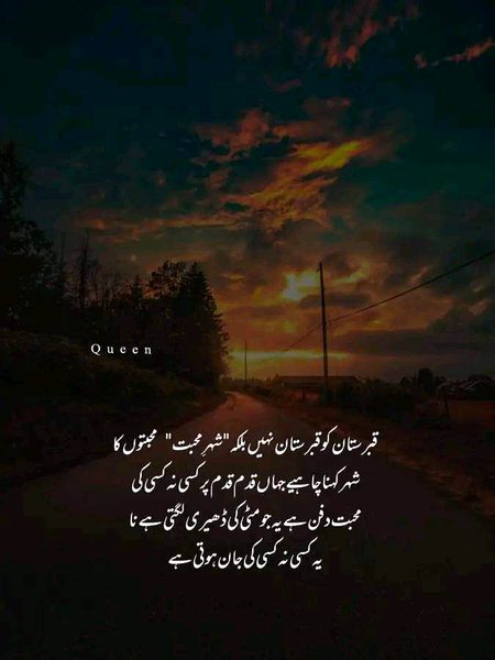 Reality