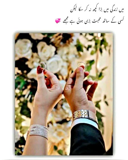 Romantic Poetry image