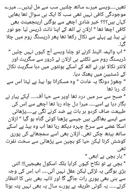 Romantic Novels image