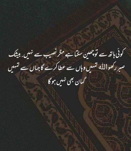Beshak