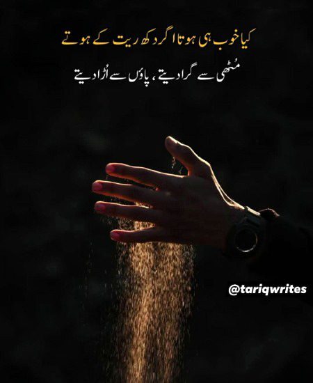 پوسٹ بائے قربان