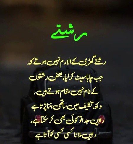 Saanaam ❣️❣️ blkl hr ksi ko nh ata