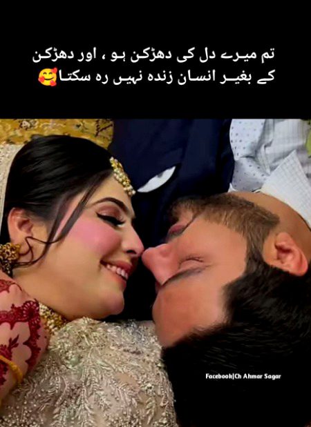 ❤️ , ❤️ , ❤️